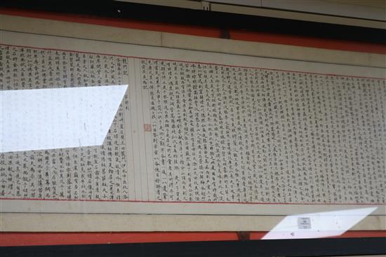 A Chinese inscribed poem, framed